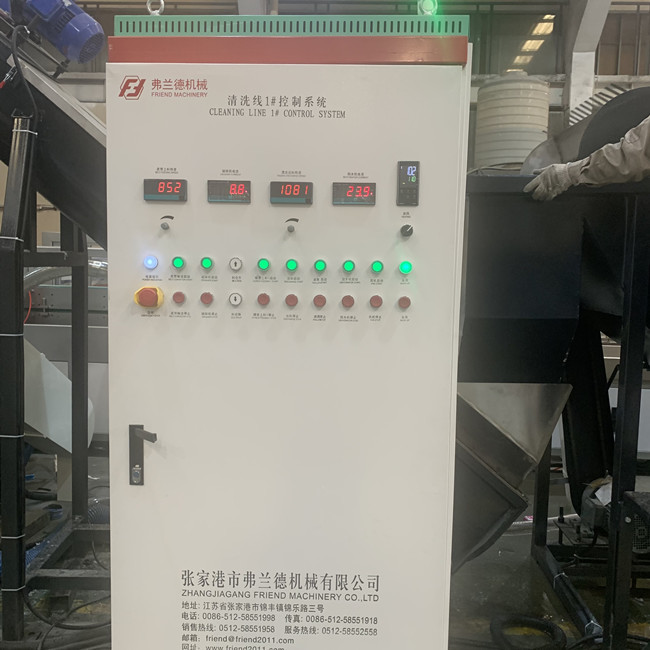 300kg/H desperdiçam a linha de reciclagem plástica controle do PLC com função de Washsing 4